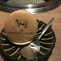 焼肉 The INNOCENT CARVERY 新丸ビル店 - 
