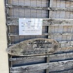 ちょい蕎麦庵 - 