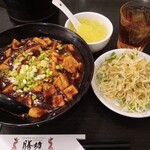 チャイナ カフェ＆レストラン 膳坊 - 土曜日替り：麻婆豆腐丼