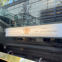 トラットリア トペ - 