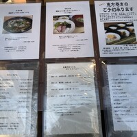 自家製粉石臼挽きうどん 青空blue 本店 - 