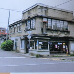 Tachinomi Sakaba Ishikawa Genzou Shouten - お店　昭和12年建設