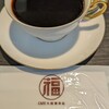 丸福珈琲店 阪急うめだ本店
