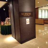 オールデイダイニング リモネ(リーガロイヤルホテル大阪) - 