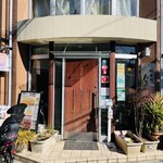 餃子のハルピン - 店構え