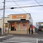たも屋 - 2013.1.6(日)13時40分 男は、黙ってかけ大300円 (^_^)v
