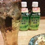 彩食酒季サムライ - 
