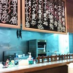 彩食酒季サムライ - 