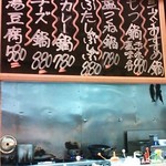 彩食酒季サムライ - 