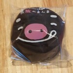 ボーノ - オマケに貰った ある意味 豚マン