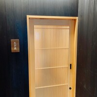 きざ㐂 - 
