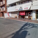 中華そば 寿々女 - 