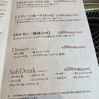 大徳壽 みなとみらい - 