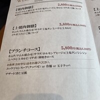 大徳壽 みなとみらい - 