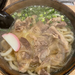 Yuusuke Udon - 