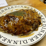 Okonomiyaki Sachi - 