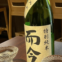 すしと天ぷら 坂本 -  すしと天ぷら 坂本 -