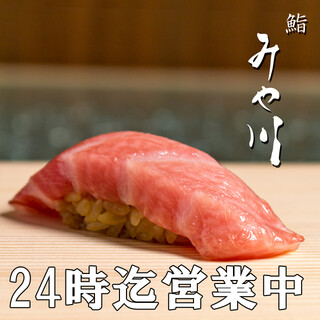 Sushi Miyakawa - 