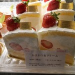 パティスリー ル・プティブルー - 