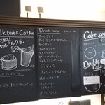 パティスリー ル・プティブルー - 