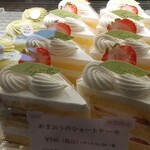 パティスリー ル・プティブルー - 