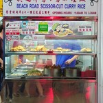 Beach Road Scissor-Cut Curry Rice - 店内