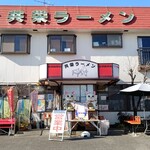 共栄ラーメン - お店外観