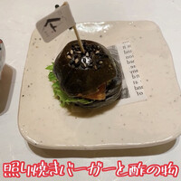 焼鳥YAMATO - 