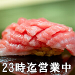 Kichijouji Sushi Shiorian Yamashiro - 