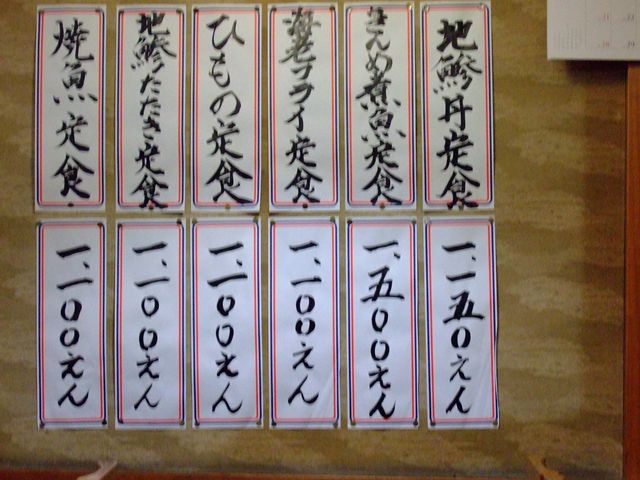 料理茶屋 九重 name=