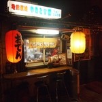 Yakitori Kun - お店 外観