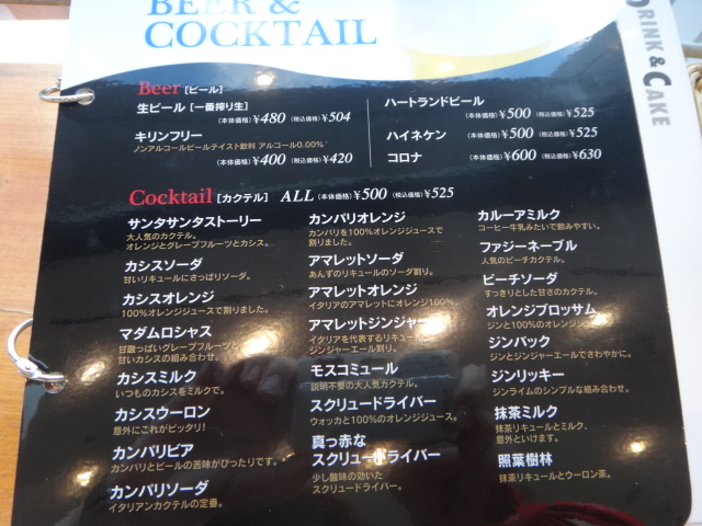 再訪あり 百貨店の中にあるちょっとお洒落なカフェダイニング サンタ サンタ カフェダイニング By Faアッコ サンタサンタカフェダイニング Santo Santo Cafe Dining 松山市 洋食 食べログ