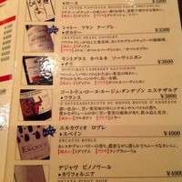 GINZA 我歩 - 