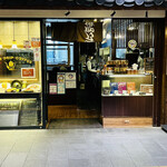 星乃珈琲店 - ◎新幹線の八条口改札からすぐなので便利。