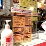 spice32 祇園店 - 