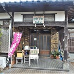 きまぐれひよこ - お店入口