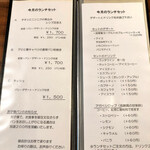 アルカフェ - 2021.4月のランチメニュー