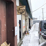 麺屋 高橋 - 外観