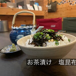 手羽先番長 - どうしてもご飯物ほしくなります