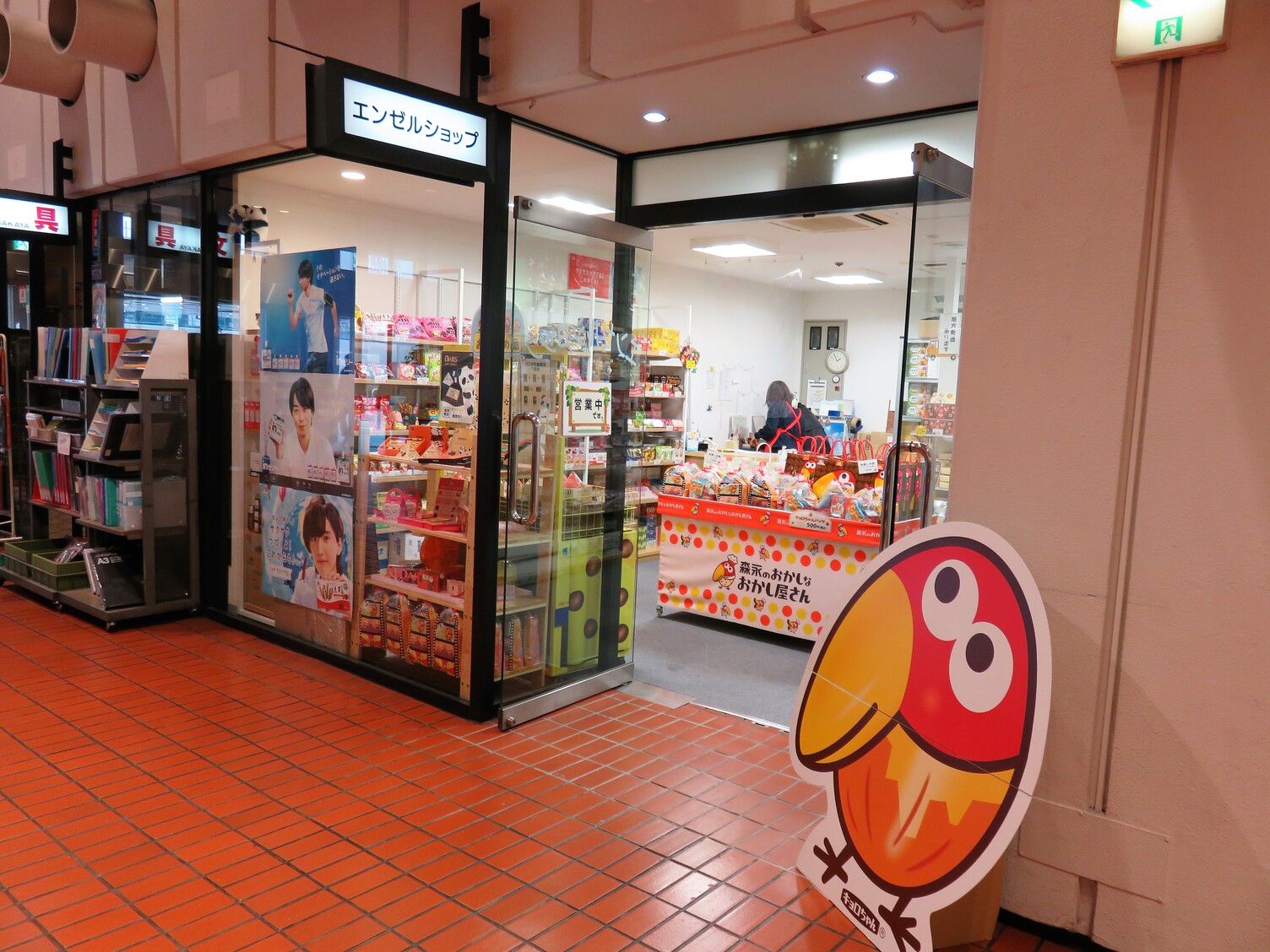 森永 ディスプレイケース 店頭用 森永 ディスプレイケース 店頭用