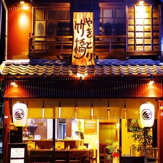 やきとり 竹橋_2