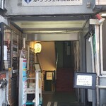 黒豚とんかつ ほり壱 - 外観