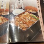 鶏鬨 勝どき店 - 