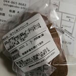 菓子工房ichie - ほうじ茶マドレーヌ原材料