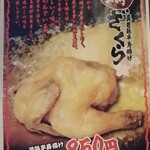 正直家 - これウマソ〜！