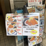 居酒屋 光 - 