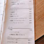 NODO - ドリンクメニュー