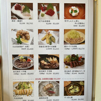 ざくろ 室町店 - 