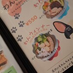 ヴァン ベール - 