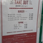 BACK HOME meal&bake - 